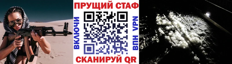 Купить Амфетамин  Codein  МЕФ  ГАШ  КОКАИН  Вольск