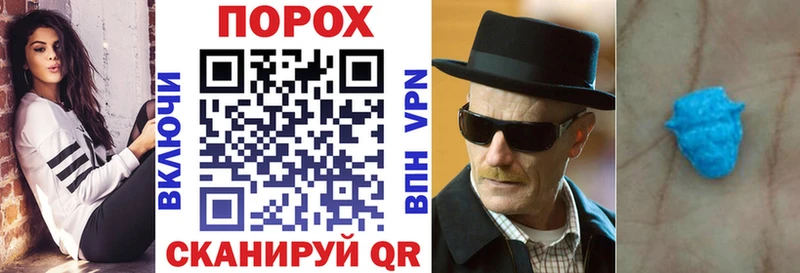 АМФ 98%  Купить закладки  Вольск 