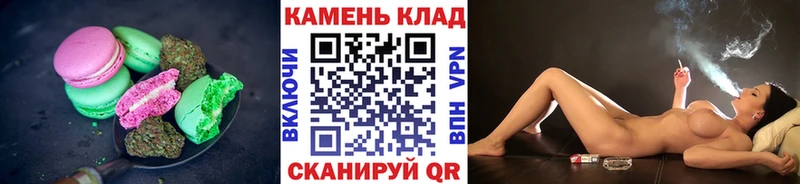 Купить где  Вольск  Еда ТГК конопля 