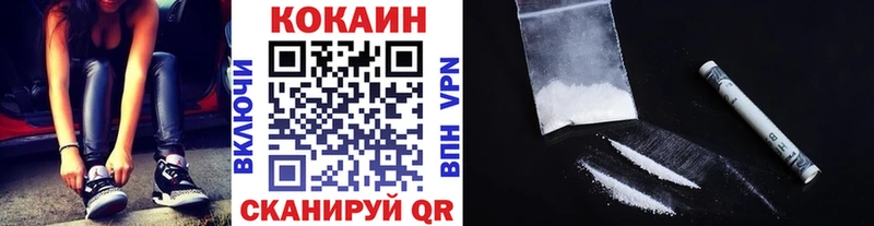 COCAIN Columbia  Купить  Вольск 