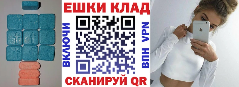 Купить закладки  Вольск  ЭКСТАЗИ mix 