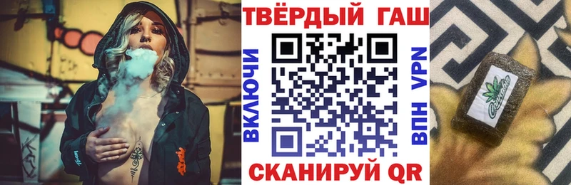 Купить  Вольск  ГАШ хэш 