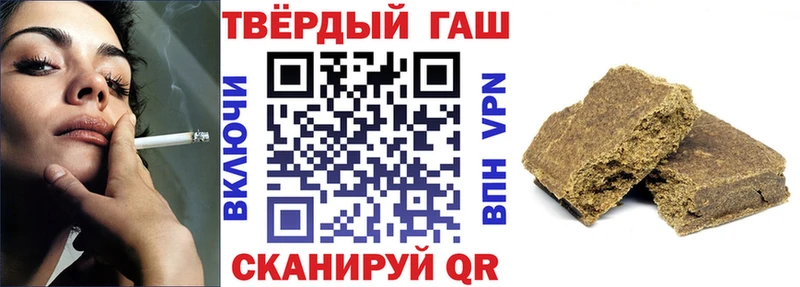 ГАШИШ AMNESIA HAZE Вольск