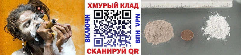 Героин Heroin  Купить где  Вольск 