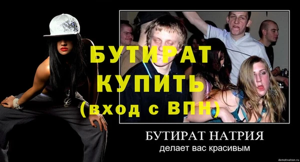 дурь Инта