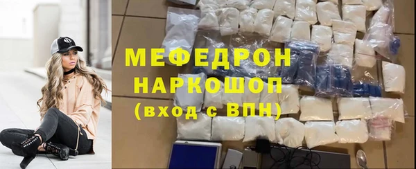MESCALINE Иннополис