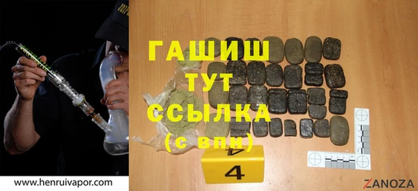 твердый Зеленокумск