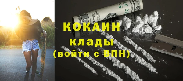 твердый Зеленокумск