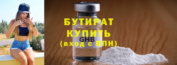 твердый Зеленокумск
