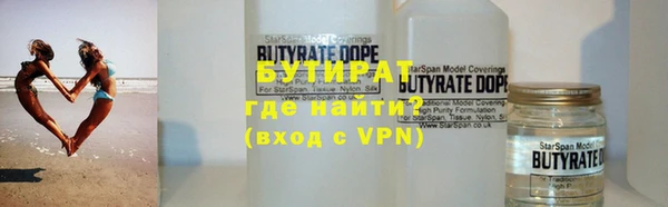 дурь Инта