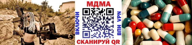 MDMA VHQ  Купить закладки  Вольск 