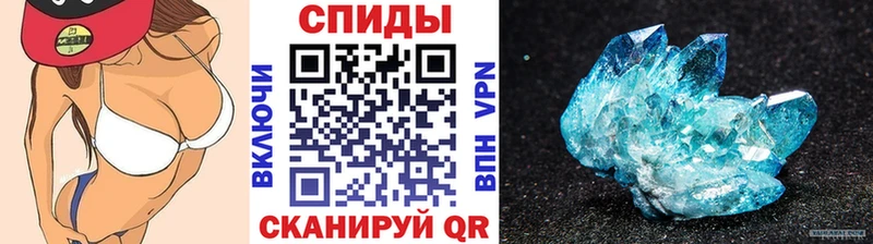 Купить  Вольск  МЕТАМФЕТАМИН Methamphetamine 