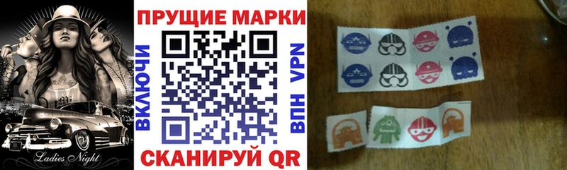 Марки 25I-NBOMe 1,5мг  Купить  Вольск 